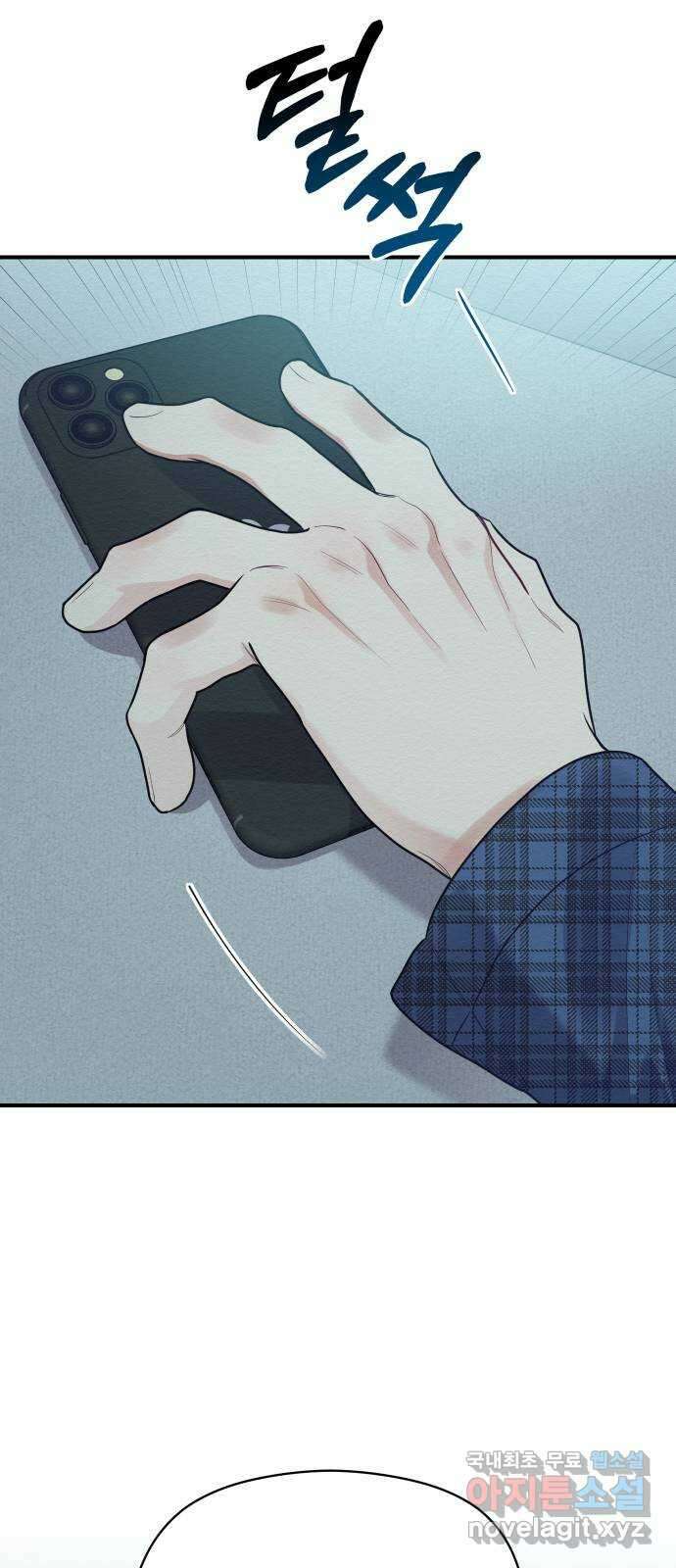 악녀 18세 공략기 58화 9