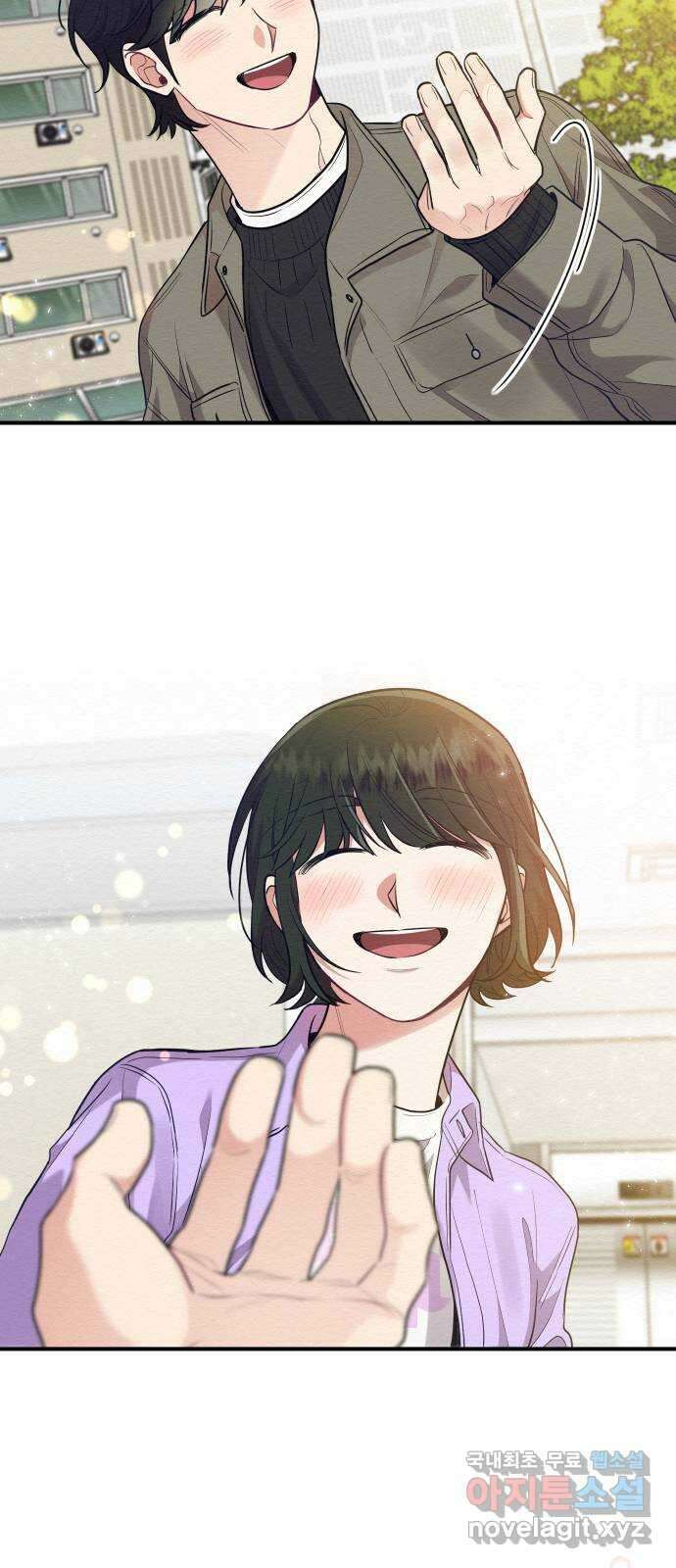 악녀 18세 공략기 58화 64