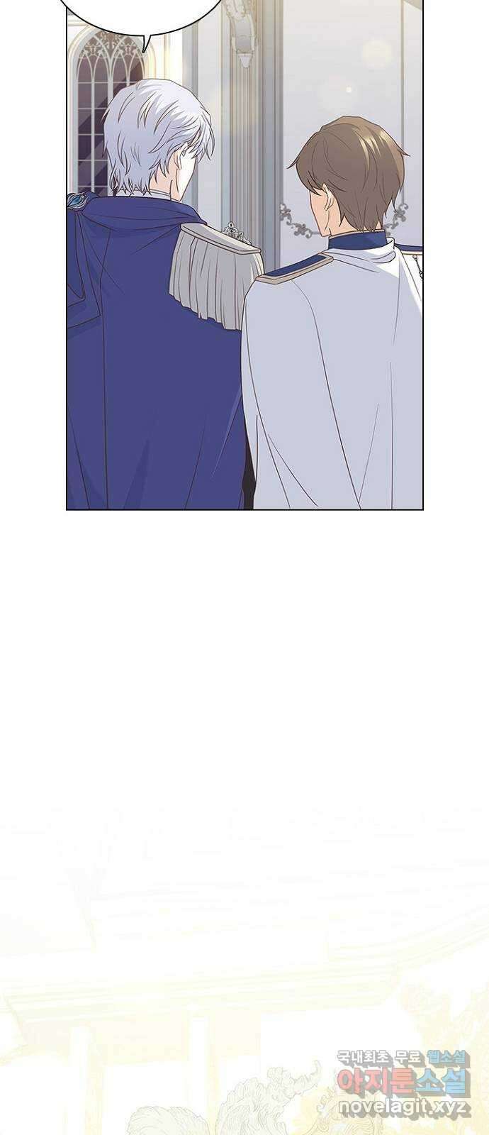 황제와의 하룻밤 101화 17