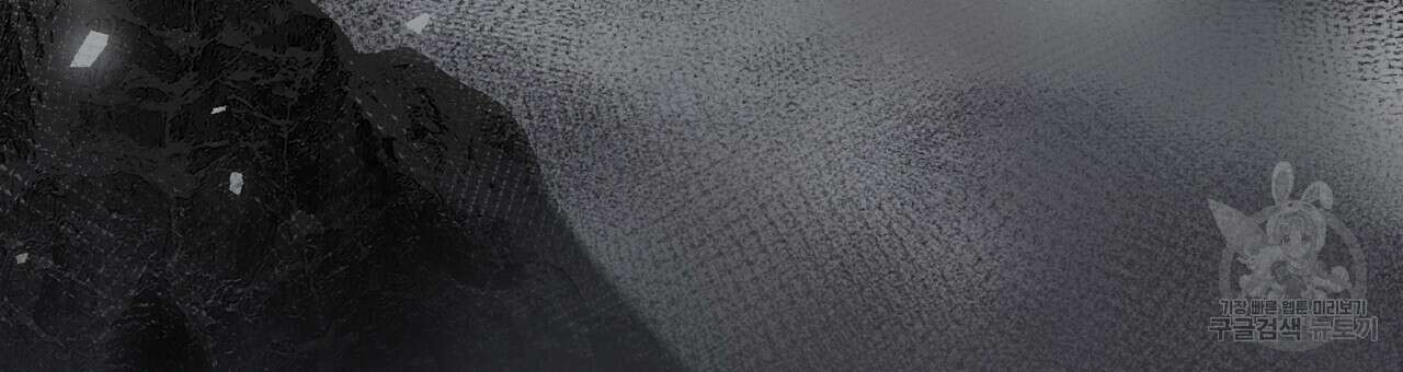 위어 64화 18