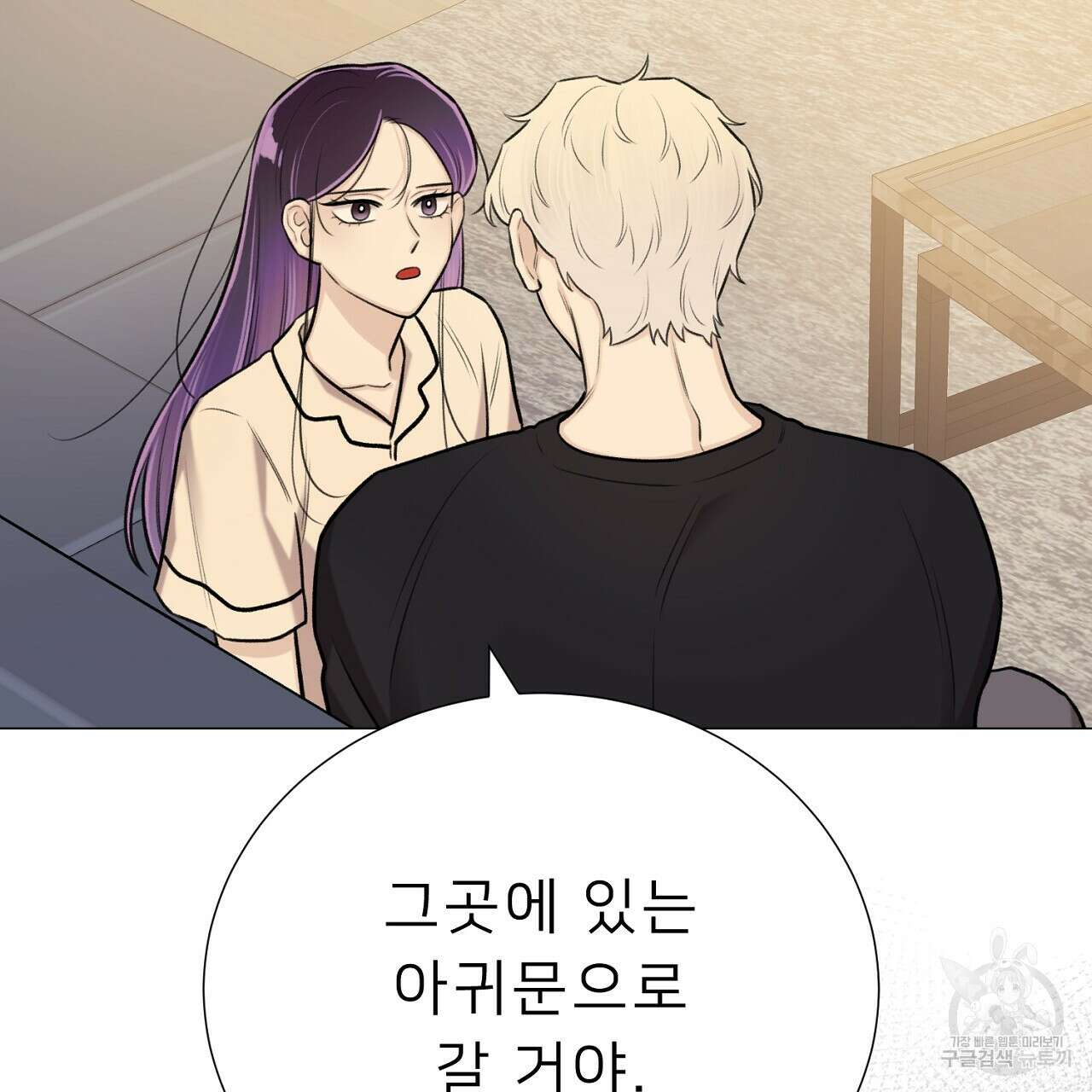 위어 64화 22