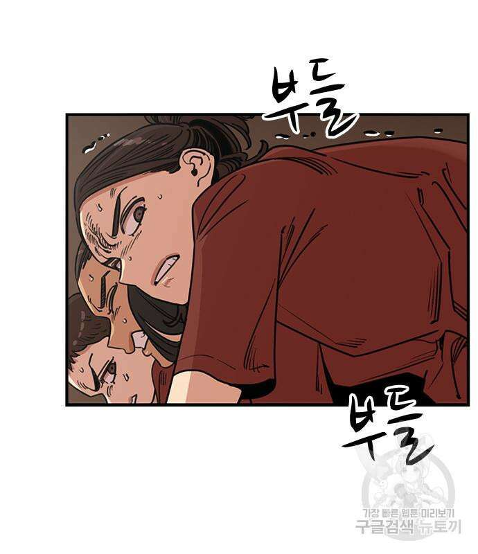 뷰티풀 군바리 368화 20