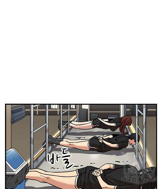 뷰티풀 군바리 368화 21