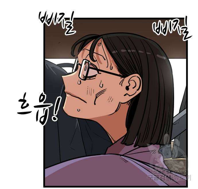 뷰티풀 군바리 368화 23