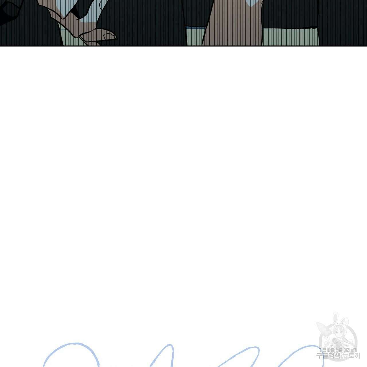 데이즈 (D:AZE) 12화 5