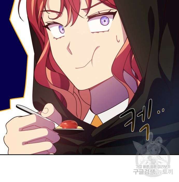 악당과 악당이 만나면 9화 2
