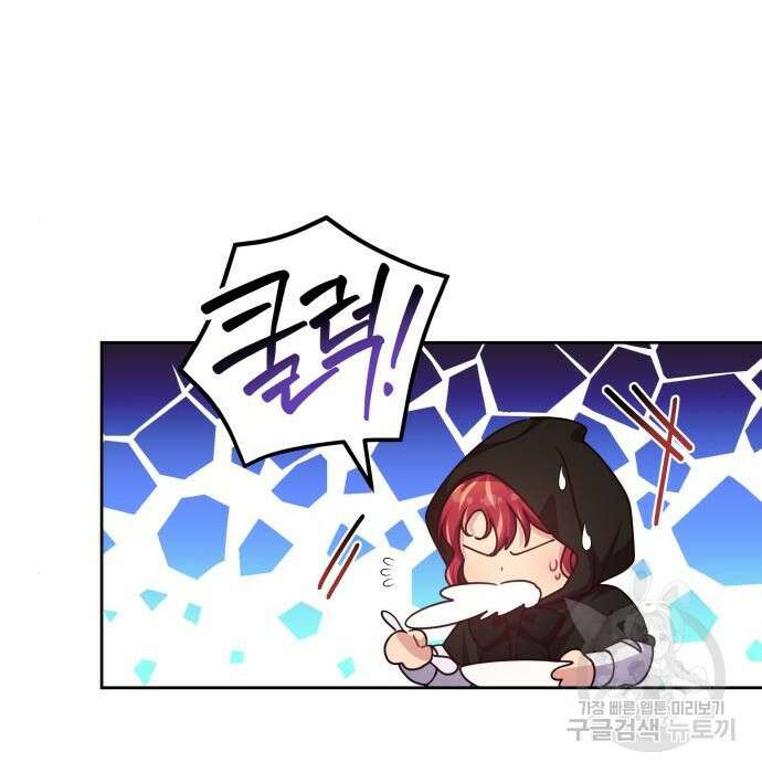 악당과 악당이 만나면 9화 3