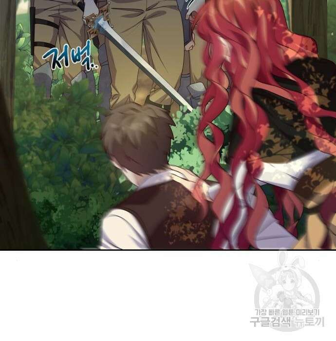 악당과 악당이 만나면 9화 52