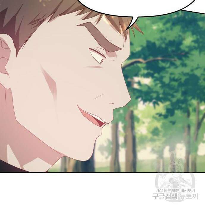 악당과 악당이 만나면 9화 57