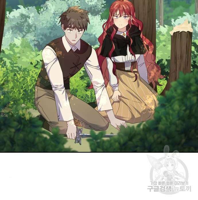 악당과 악당이 만나면 9화 59