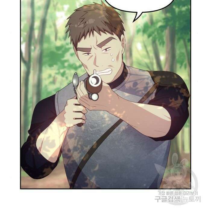 악당과 악당이 만나면 9화 76