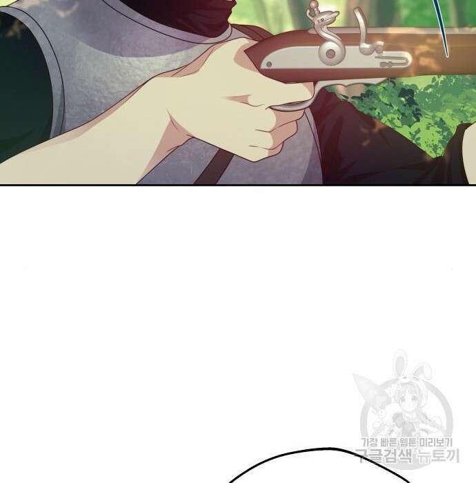 악당과 악당이 만나면 9화 96