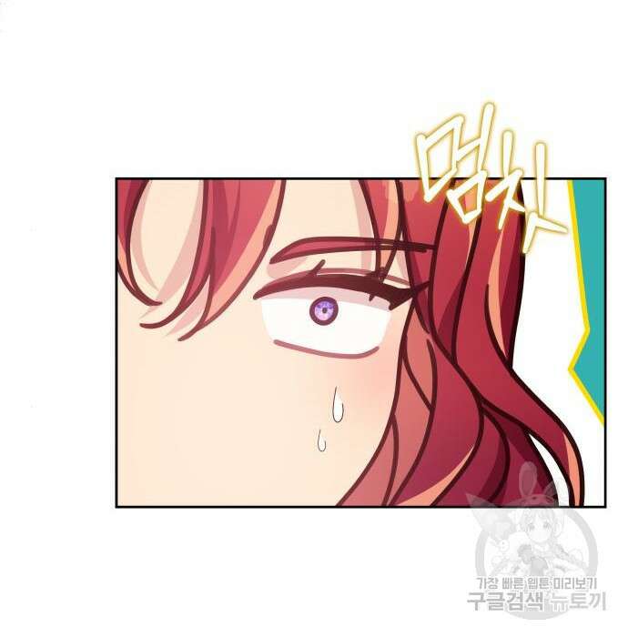 악당과 악당이 만나면 9화 113
