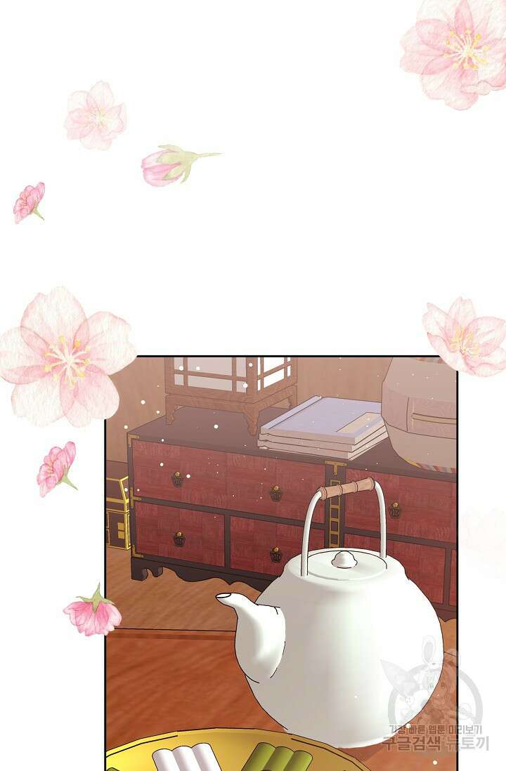흑막은 매일 밤 나를 찾아온다 2화 47