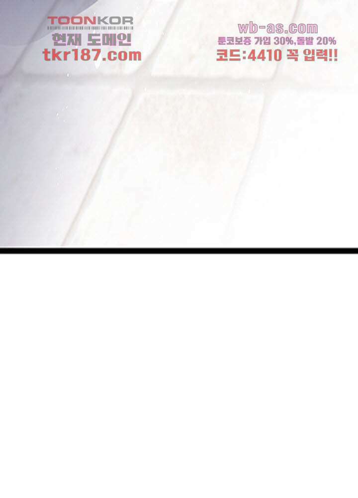 광비:뚱보 악녀로 환생한 특수요원 12화 10
