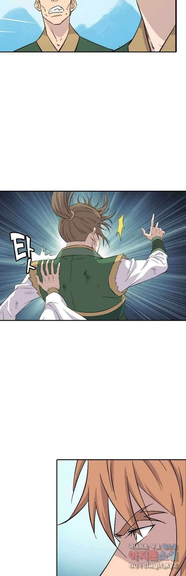 검역창궁 340화 29
