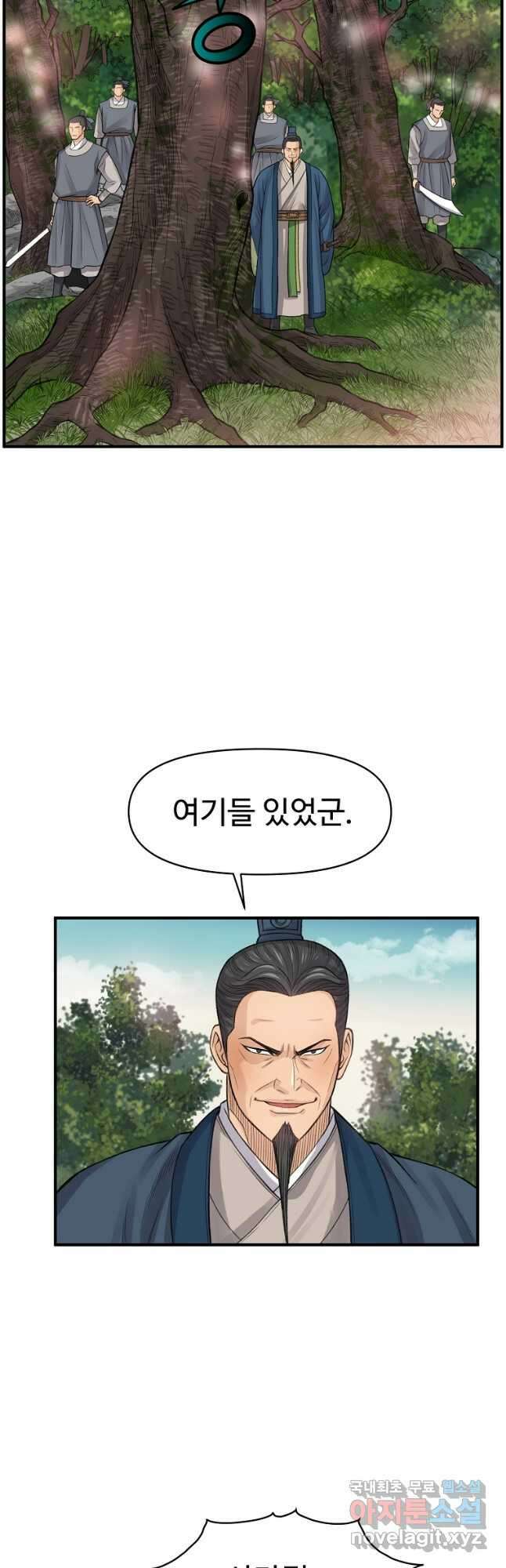 천하제일살수 67화 23