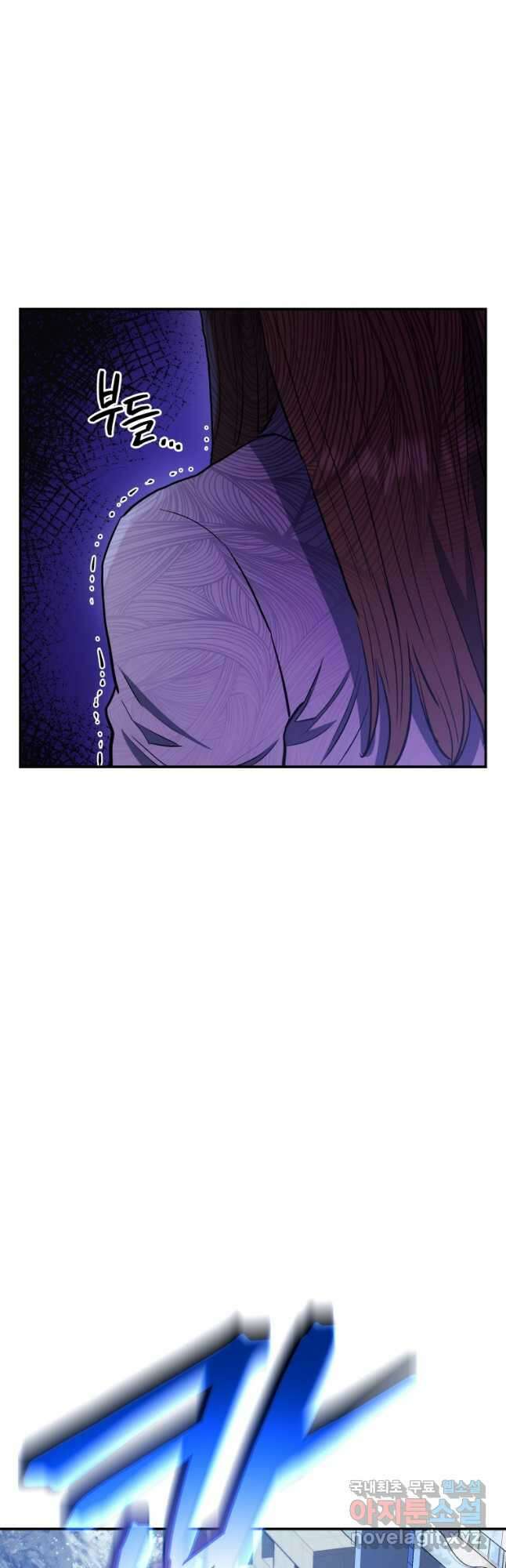 레스큐 시스템 59화 43