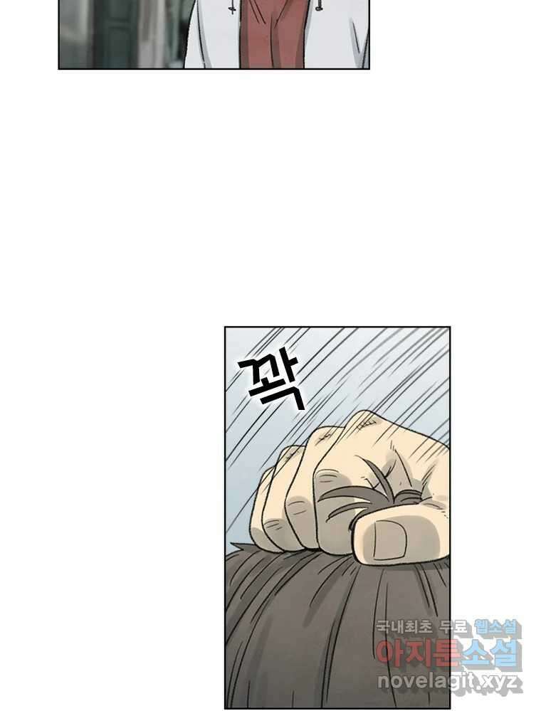 화폐개혁 황사장편 30화 36
