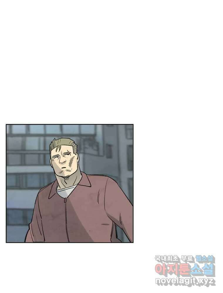 화폐개혁 황사장편 30화 42