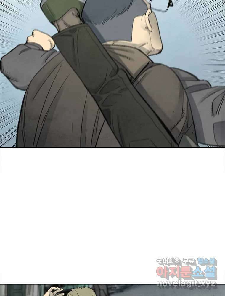 화폐개혁 황사장편 30화 53