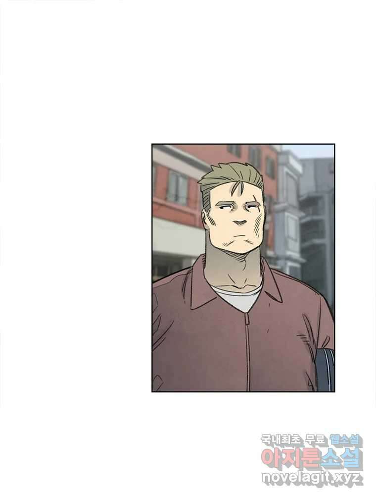 화폐개혁 황사장편 30화 57