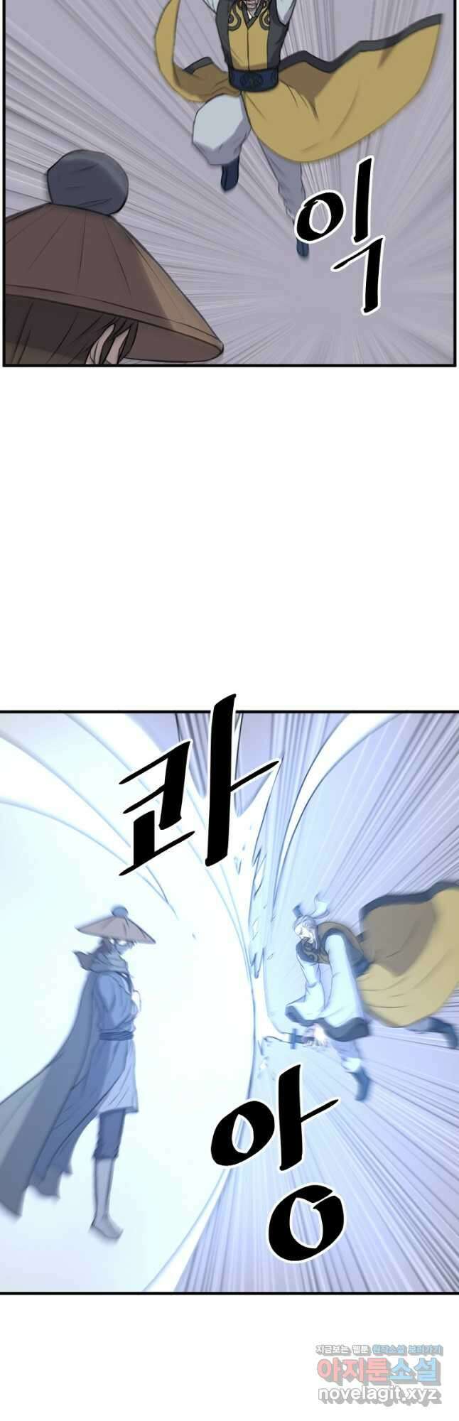 불사무적 257화 21