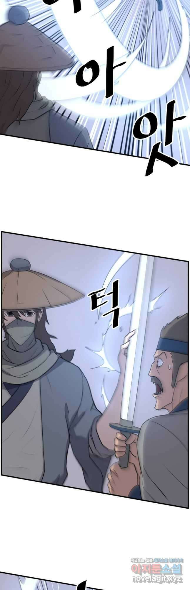 불사무적 257화 25
