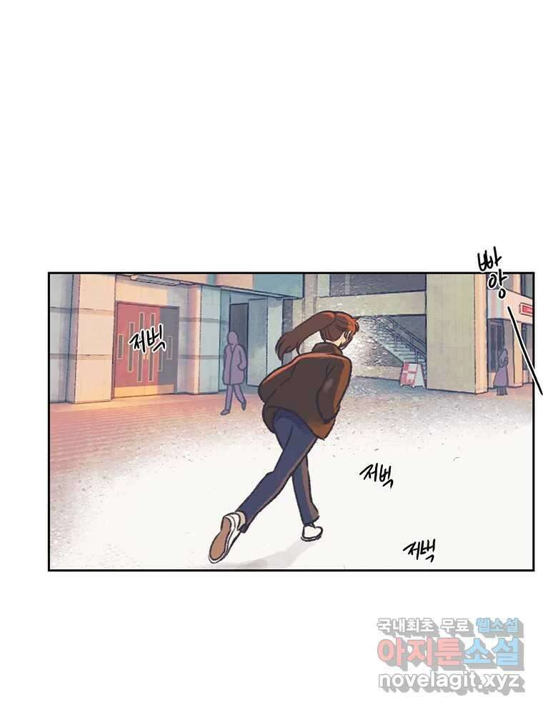 대선비쇼에 어서오세요! 130화 41