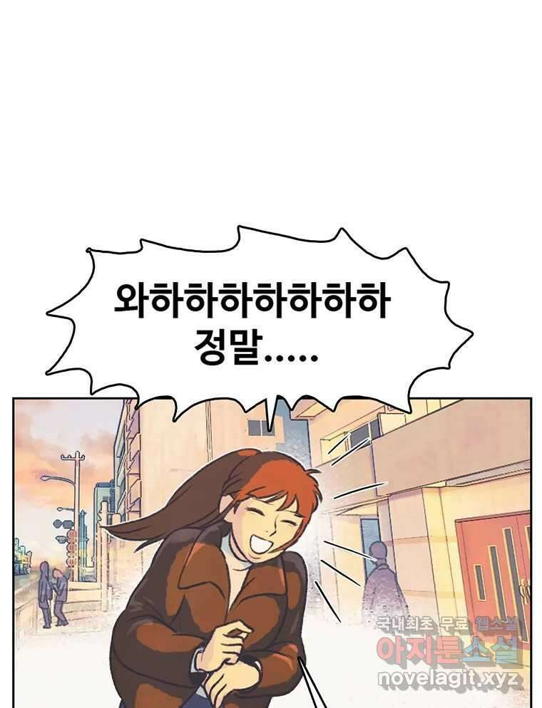 대선비쇼에 어서오세요! 130화 44