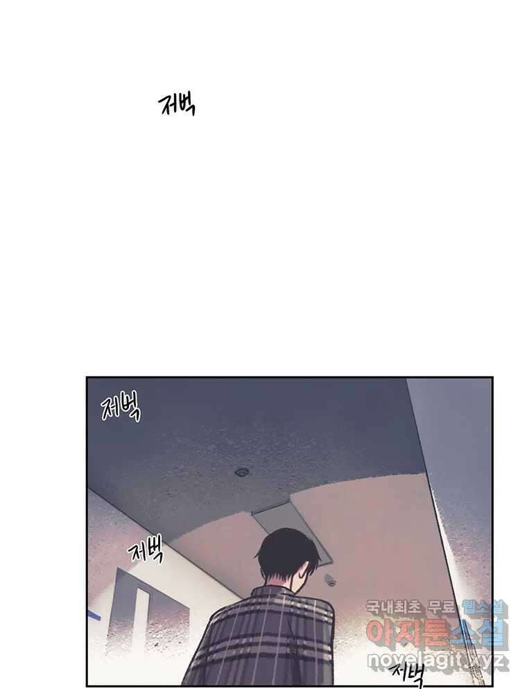 대선비쇼에 어서오세요! 130화 47