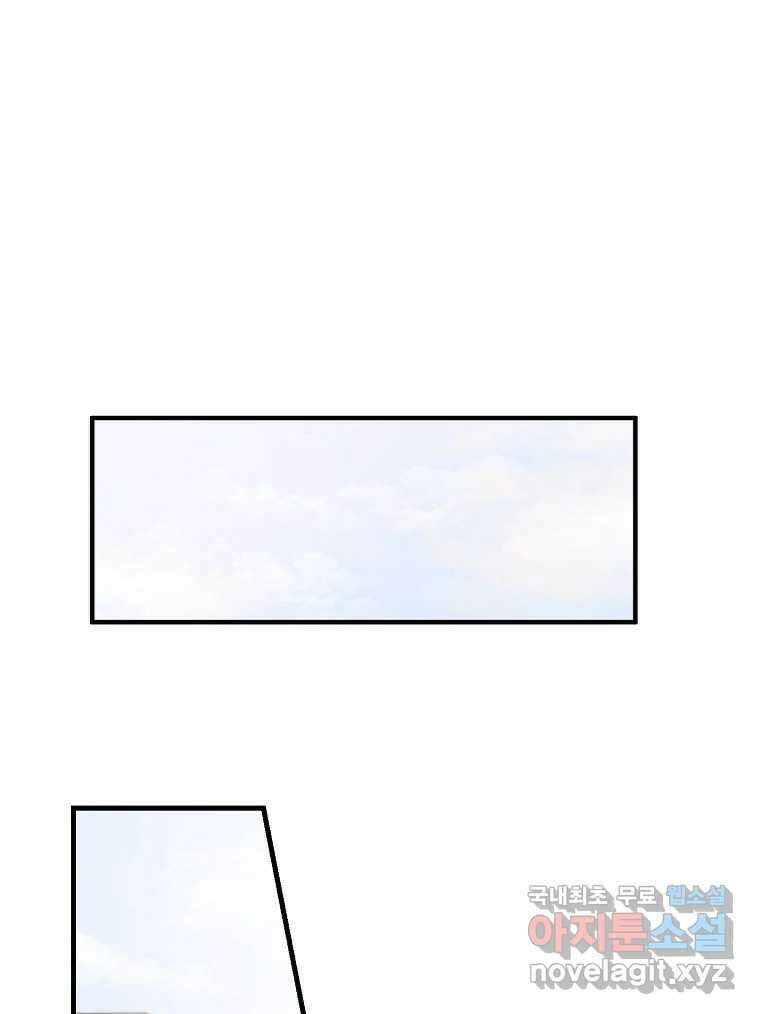 화양연화 8화 미안해요 1