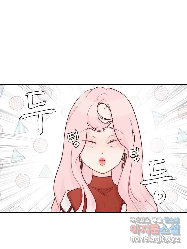 화양연화 8화 미안해요 3