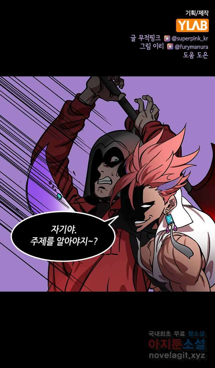 삼국지톡 삼국지_18.어디로 가야하후연(feat.안개) 1
