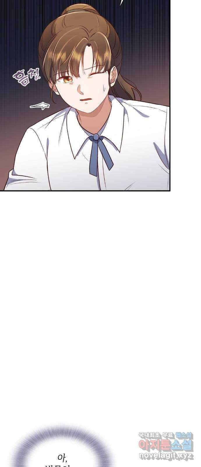 원수가 나를 유혹할 때 29화 4