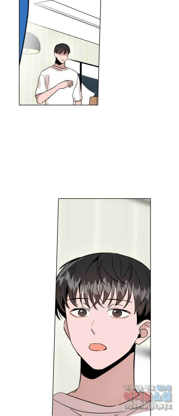 찐:종합게임동아리 95화 8