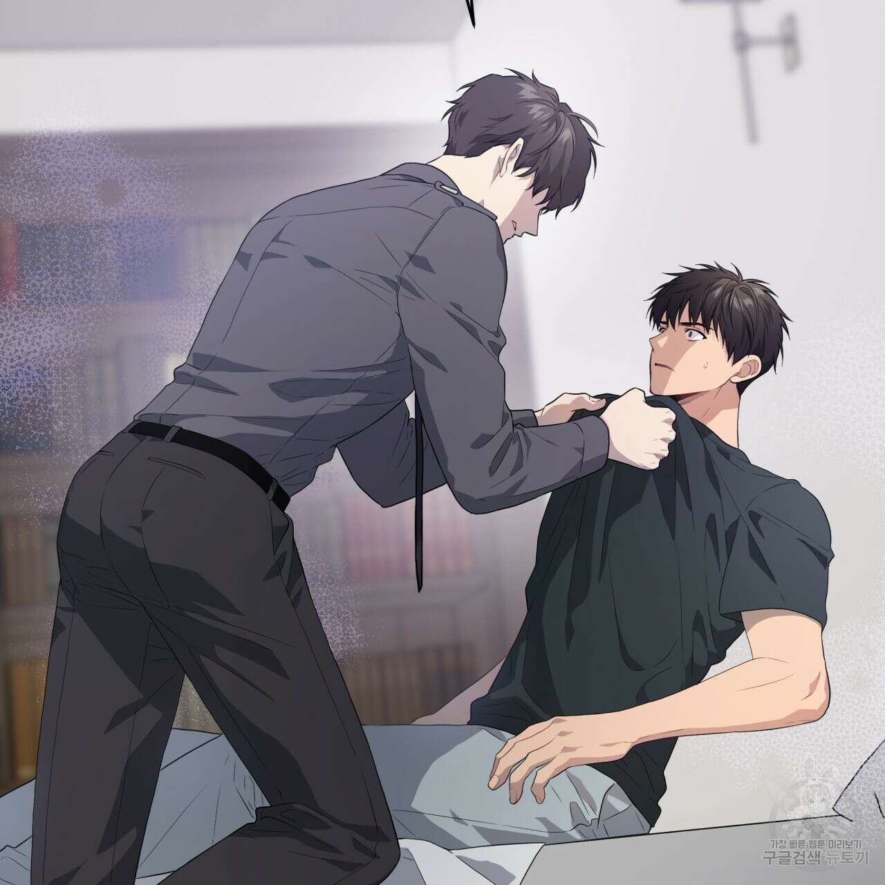 패션(PASSION) 69화 2