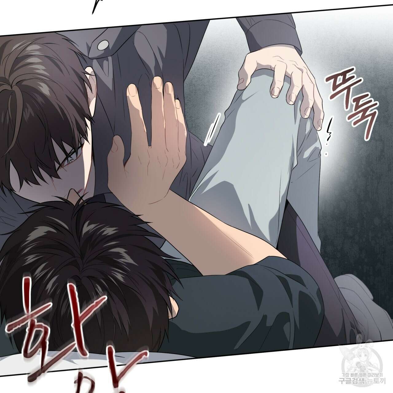 패션(PASSION) 69화 19