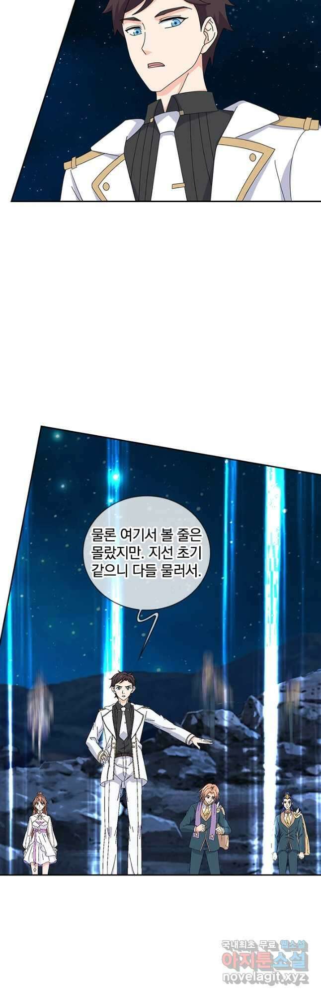 제왕의 귀환 150화 2