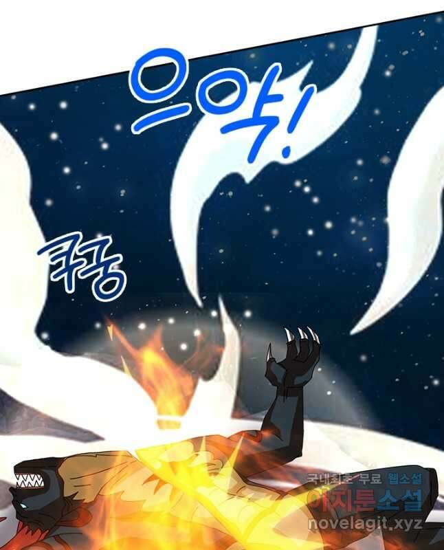 제왕의 귀환 150화 15