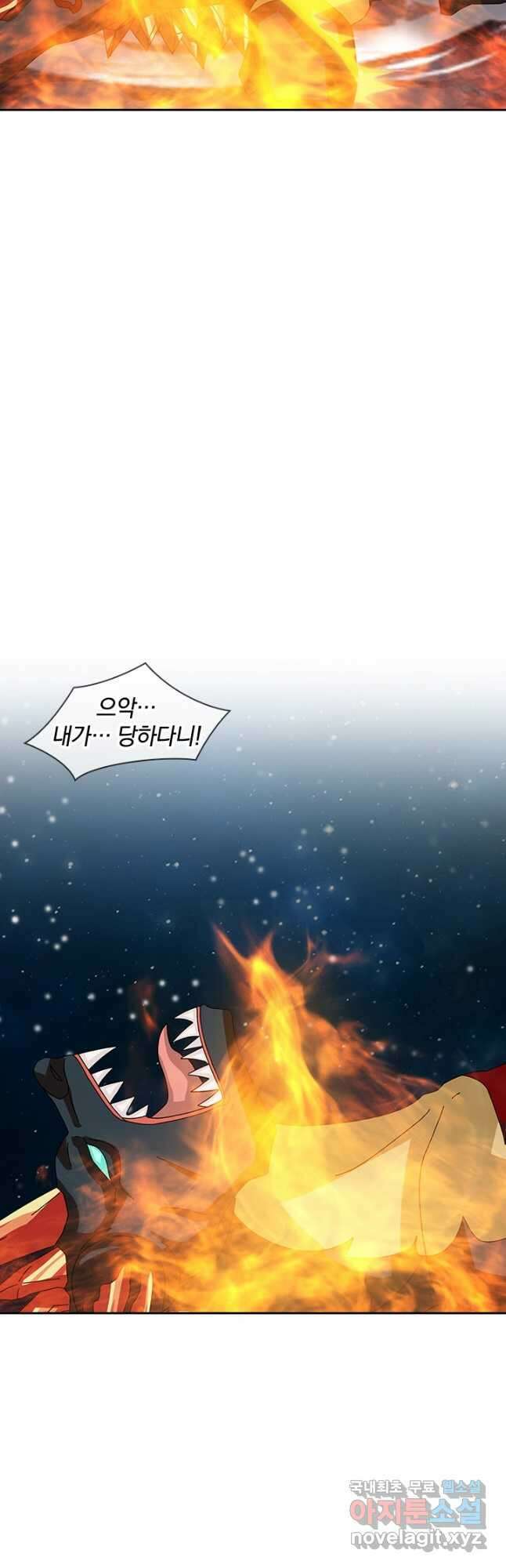 제왕의 귀환 150화 16