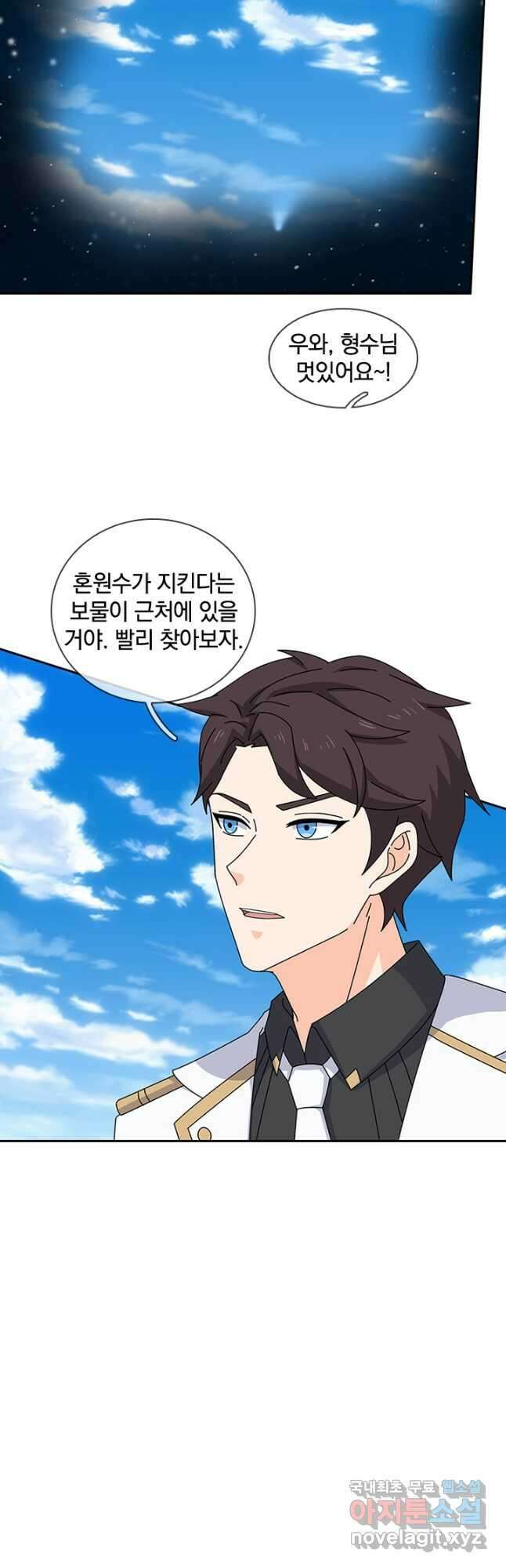 제왕의 귀환 150화 18