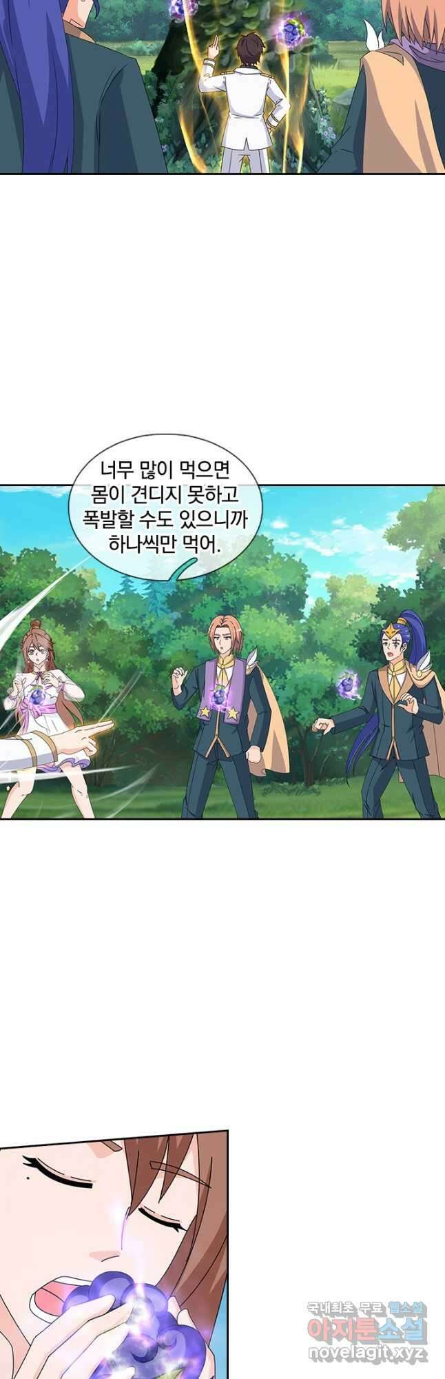 제왕의 귀환 150화 21