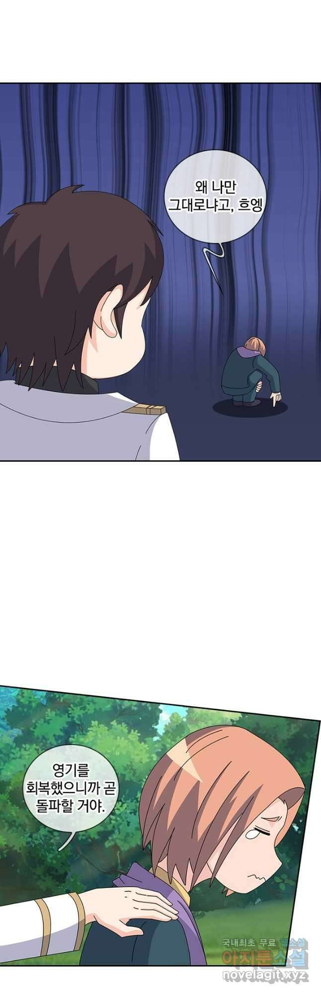 제왕의 귀환 150화 24