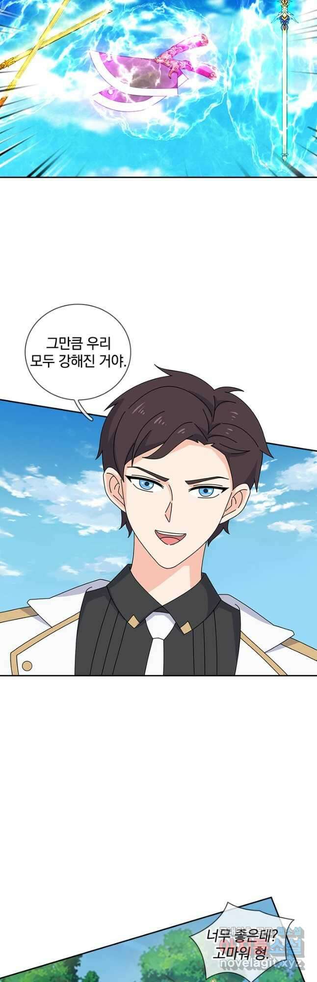 제왕의 귀환 150화 26