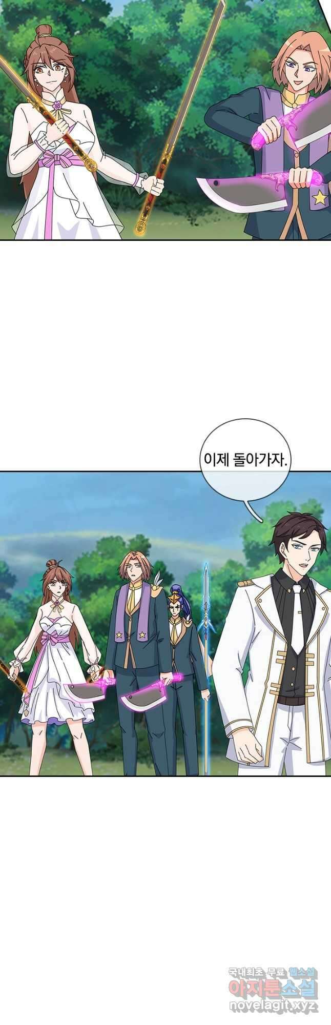 제왕의 귀환 150화 27
