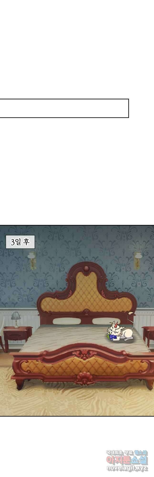 제왕의 귀환 150화 28