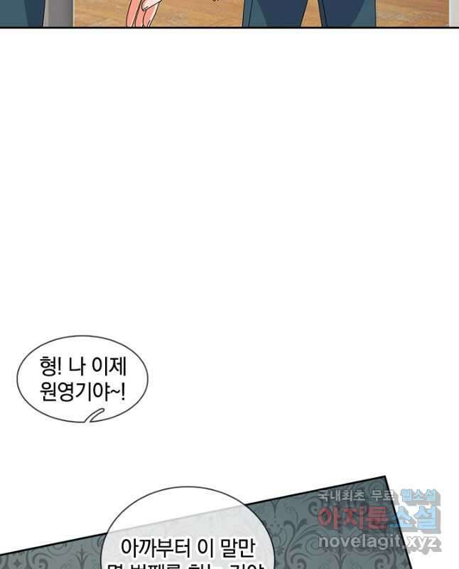 제왕의 귀환 150화 30