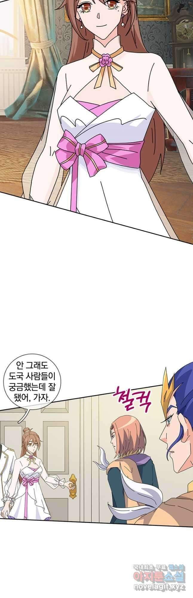 제왕의 귀환 150화 37
