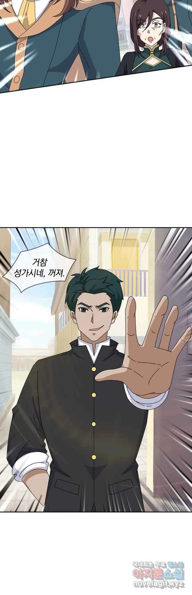 제왕의 귀환 150화 42